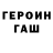 Метамфетамин кристалл Glowing lamp