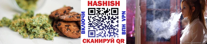 Еда ТГК конопля  Купить  Кирс 