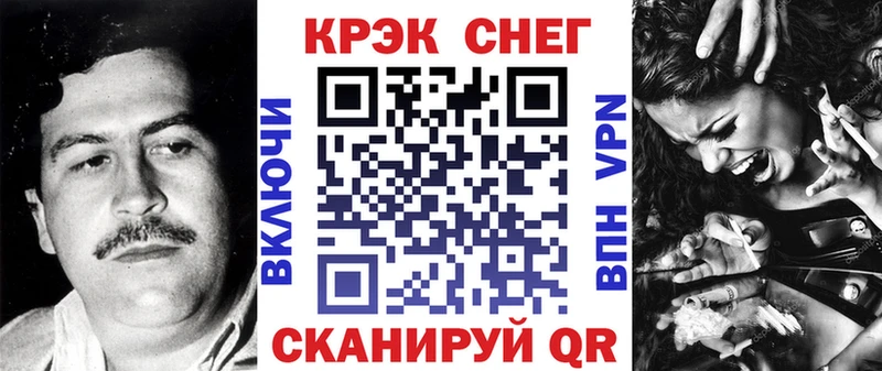 Купить закладки  Кирс  COCAIN Боливия 