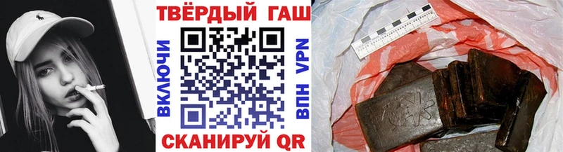 ГАШ hashish Кирс