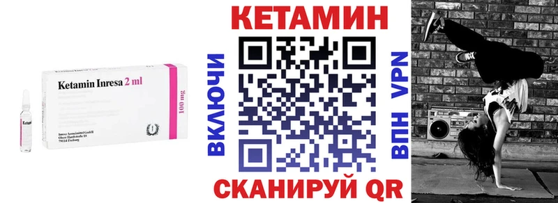 Кетамин ketamine  Купить  Кирс 
