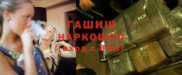мефедрон мука Карпинск