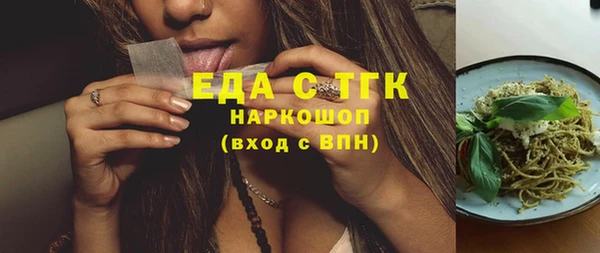 а пвп мука Касимов