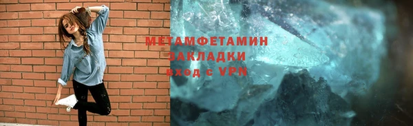 мефедрон мука Карпинск