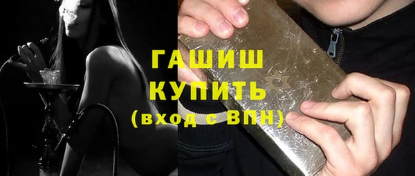 мефедрон мука Карпинск