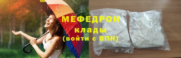 а пвп мука Касимов