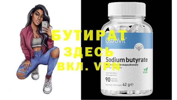 мефедрон мука Карпинск