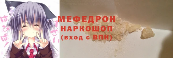 мефедрон мука Карпинск