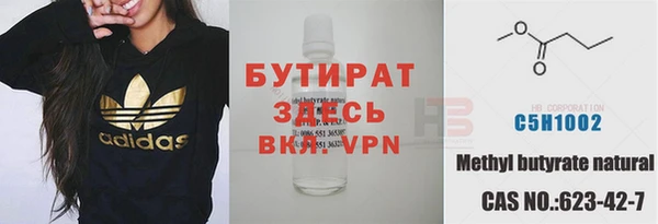 а пвп мука Касимов