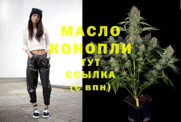 мефедрон мука Карпинск