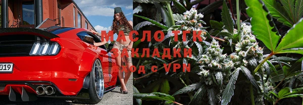 а пвп мука Касимов