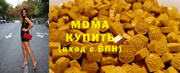 мефедрон мука Карпинск