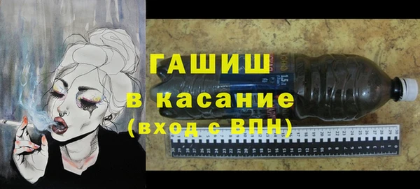 а пвп мука Касимов