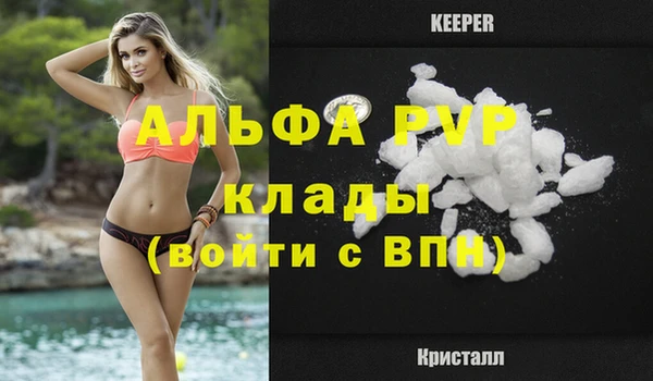 мефедрон мука Карпинск