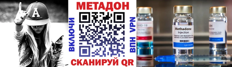 Купить  Кирс  Метадон мёд 