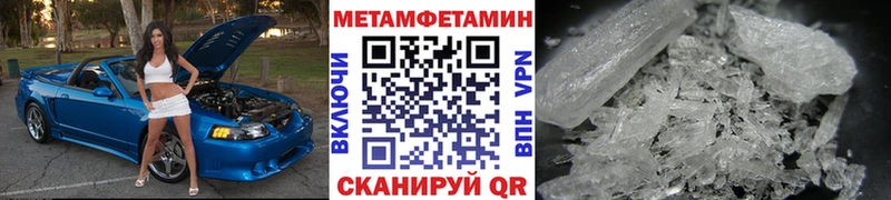Купить закладки  Кирс  Первитин винт 