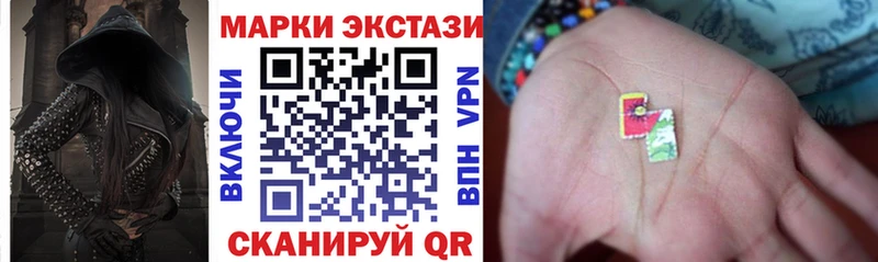 Купить Кирс Марки NBOMe 1,5мг