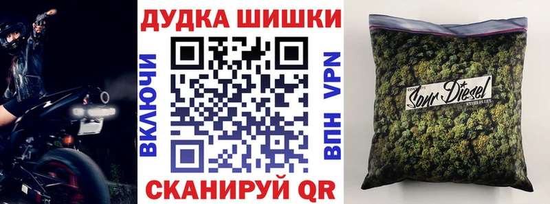 Купить  Кирс  Шишки марихуана планчик 
